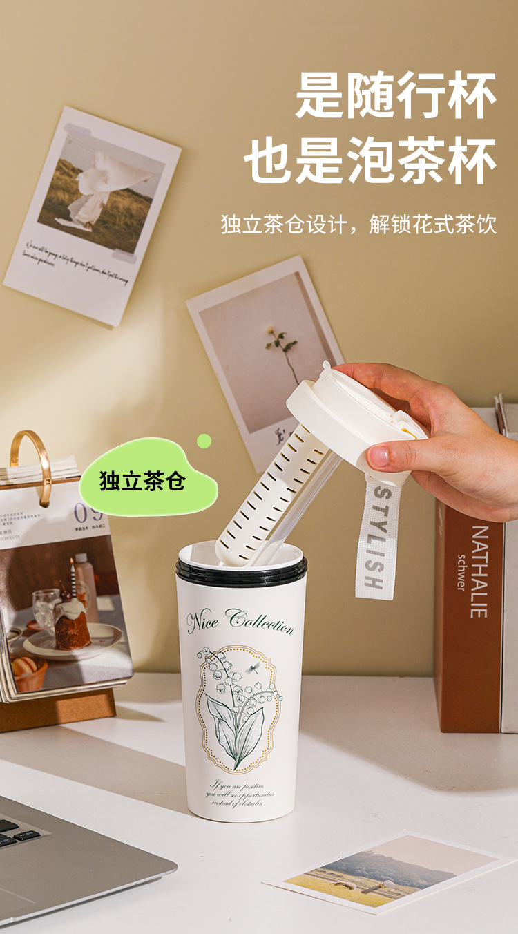 真陶瓷内胆咖啡杯双饮保温杯带茶漏水杯挂绳高颜值便携随身杯详情11