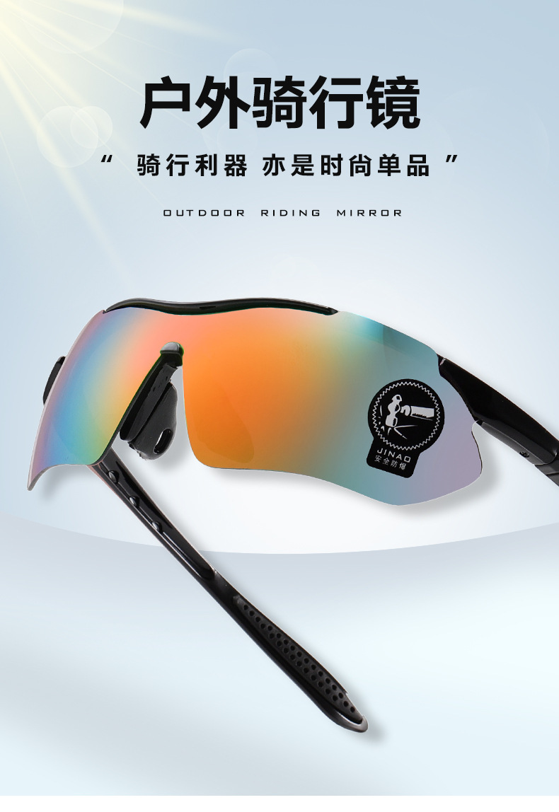 厂家直供户外骑护五件套 其中带有多镜片可替换 配件0089组合全套滑雪滑雪穿搭护目镜详情1