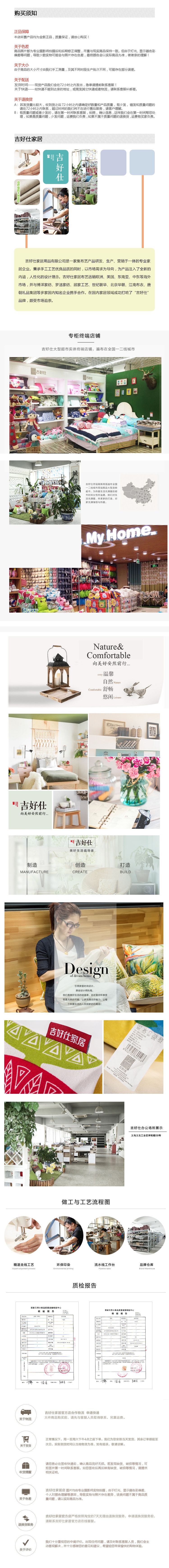 须知
