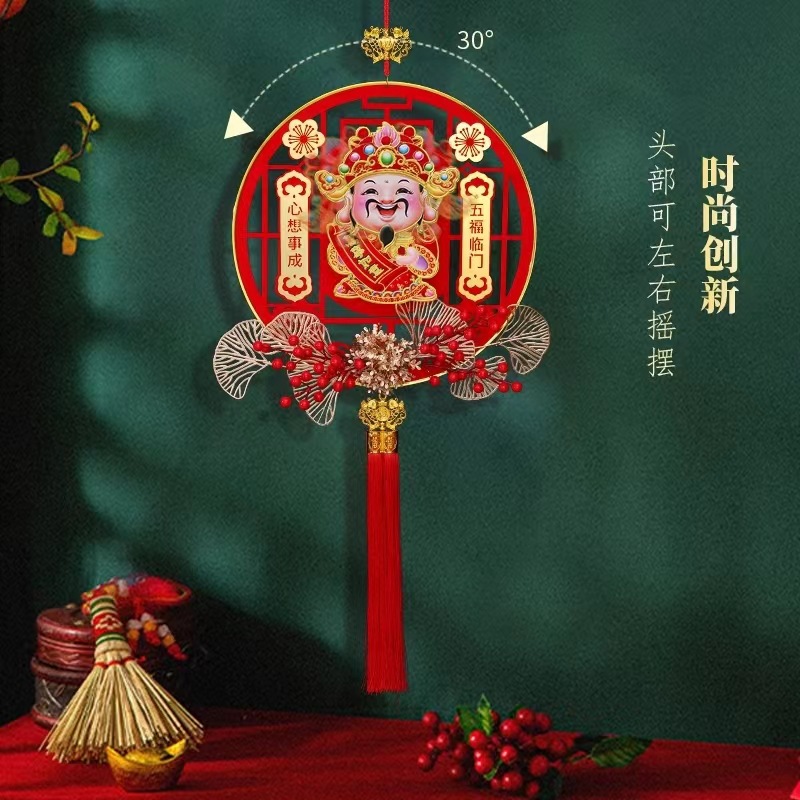 龙年2024春节装饰品生肖挂饰电动摇头财神爷迎财神六位面到过年场景布置挂件二龙戏珠龙福当头龙吞转运详情12