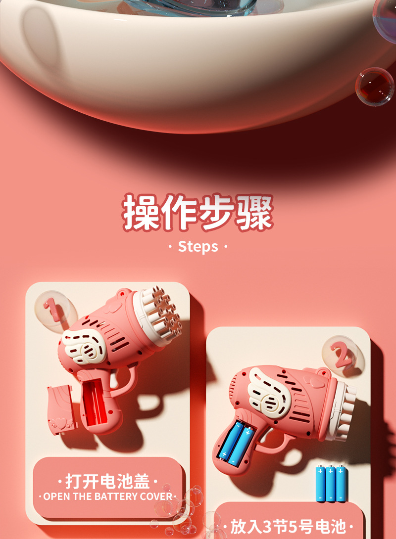 新款网红太空宇航员泡泡机电动10孔泡泡枪儿童玩具加特林跨境批发详情40