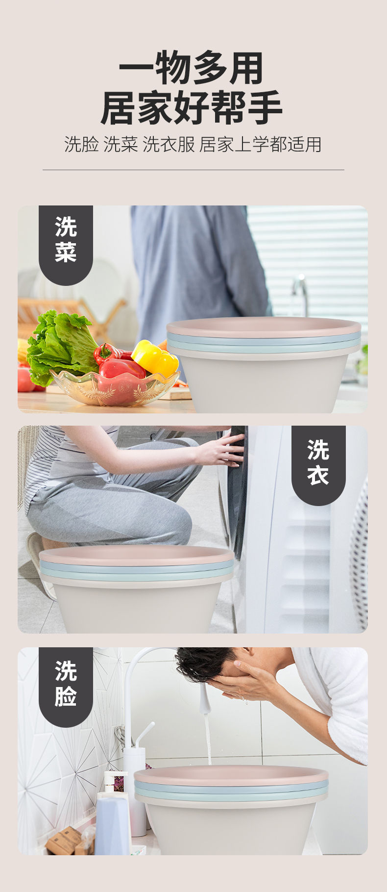 厂家批发加厚加深磨砂简约家用学生宿舍洗衣洗脸洗菜塑料广告脸盆详情6