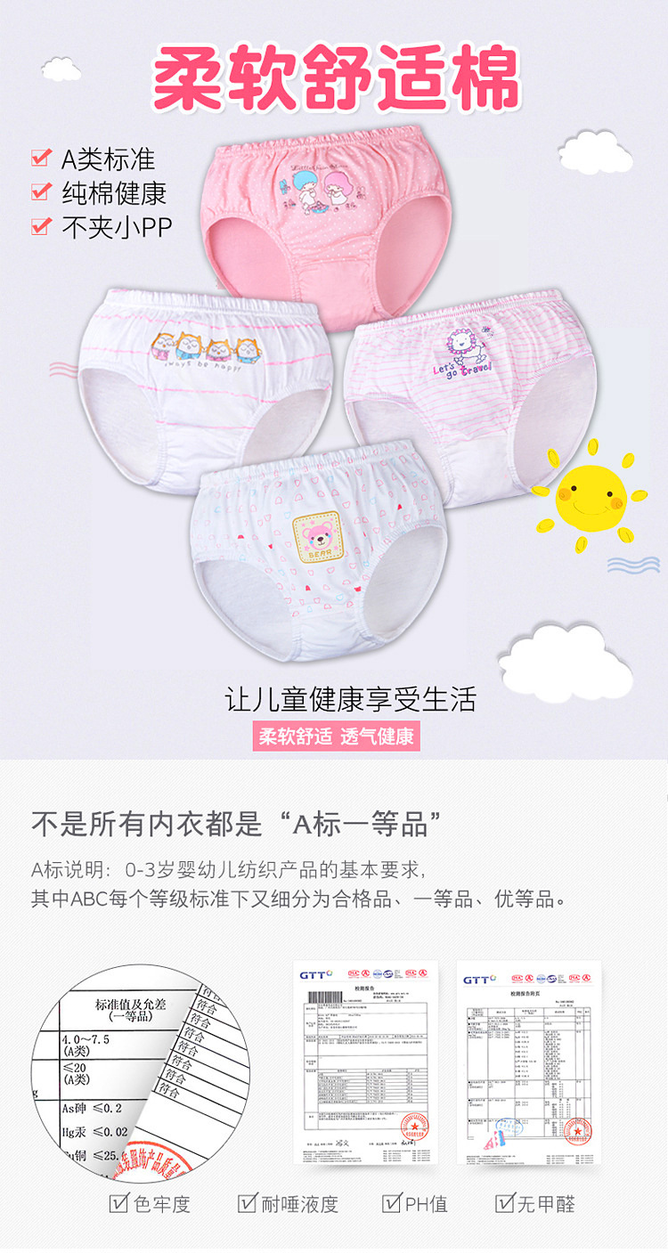 Versión coreana de algodón peinado niños bragas niños niñas pantalones de bebé pantalones de pan para niños algodón triangulas fábrica directa pic 2