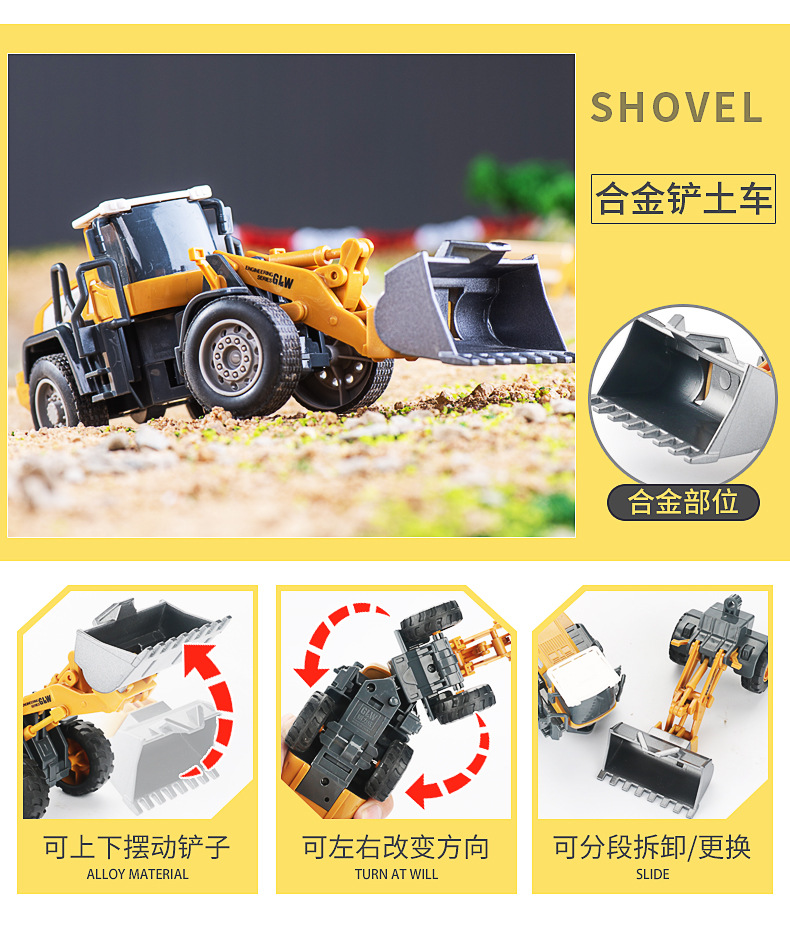 儿童合金工程车挖掘机玩具车男孩套装仿真模型推挖土机搅拌车铲车详情11