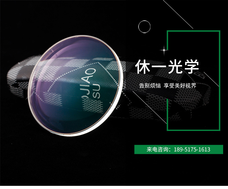 0002-益成苗木详情_01