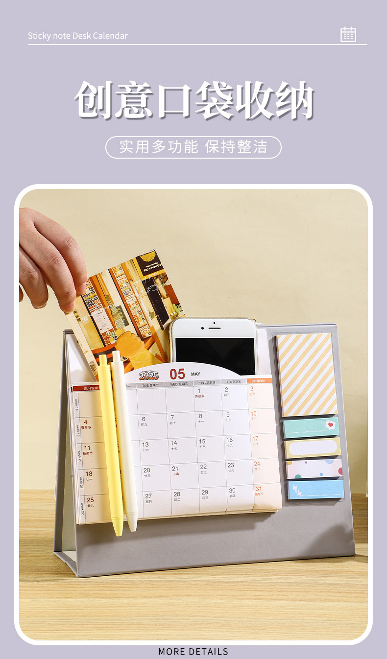 口袋台历2025年新款收纳创意简约商务办公日历广告定 制可爱ins风台历小日历简约详情12