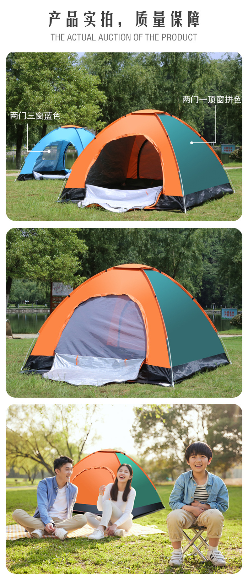 Tent outdoor camping, fully automatic thickened 3-4 person single beach tent camping, windproof, sun-proof and mosquito-proof pic 7
