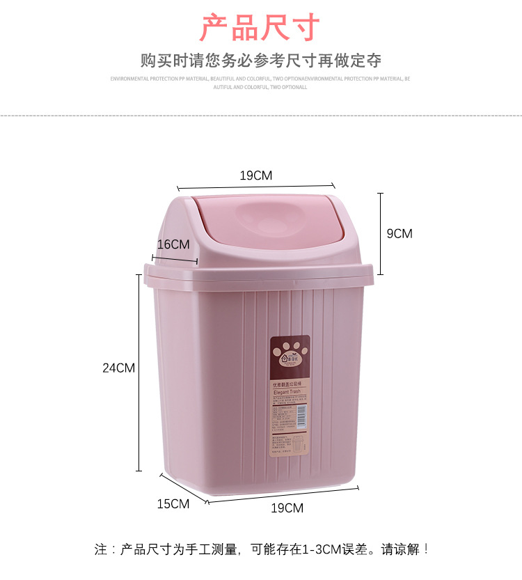 创意垃圾桶按压式家用卫生间有盖客厅垃圾篓厨房带盖垃圾桶分类详情5