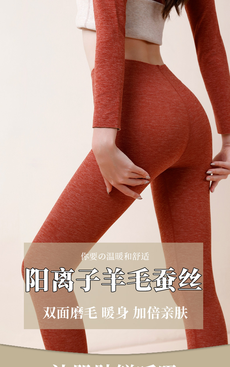 羊毛蚕丝德绒高腰保暖裤秋裤女保暖裤无痕加绒打底棉毛裤秋冬线裤详情1