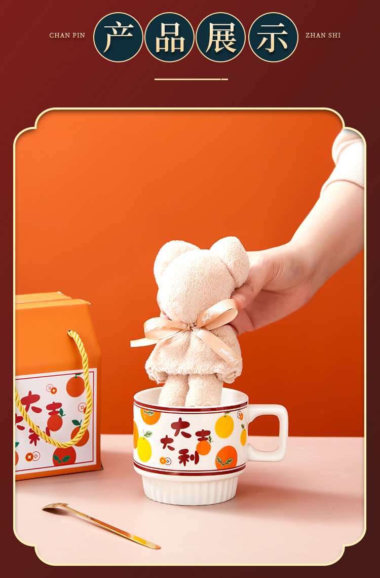 陶瓷水杯马克杯叠叠杯套装创意咖啡杯子开业实用礼品伴手礼礼盒装详情5