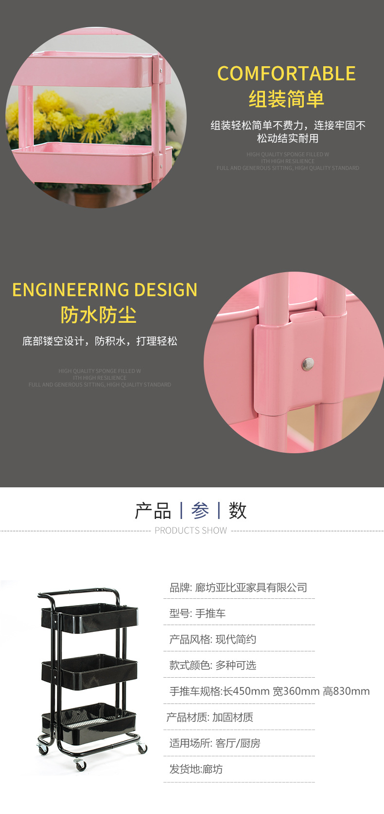 Kitchen storage rack, trolley, floor-standing trolley, multi-layer storage rack, multi-functional microwave oven rack, storage rack pic 3