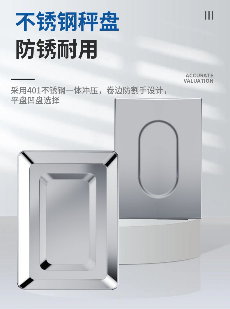 英文计价秤40kg商用台秤卖菜用的称重秤西瓜秤电子称详情8