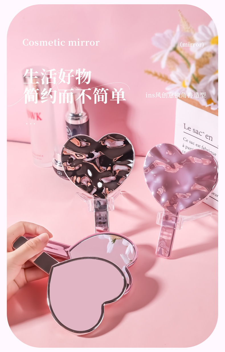新款爱心电镀水波纹镜子随身便携少女手持镜子可爱高清镜面化妆镜详情7