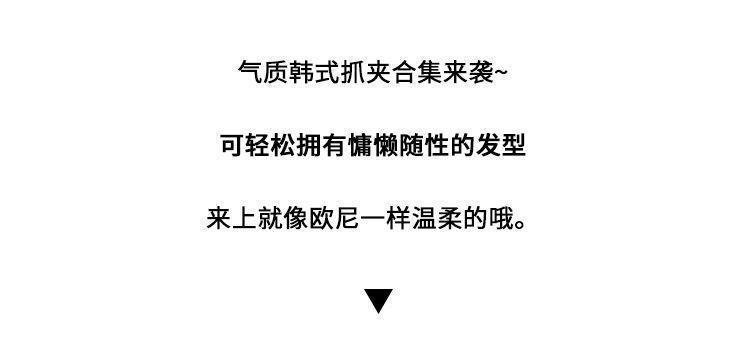 国潮系列2侧边夹碎发夹 小抓夹半扎发小发夹鲨鱼夹发饰女 时尚潮流吊坠装饰 戒指款式详情2