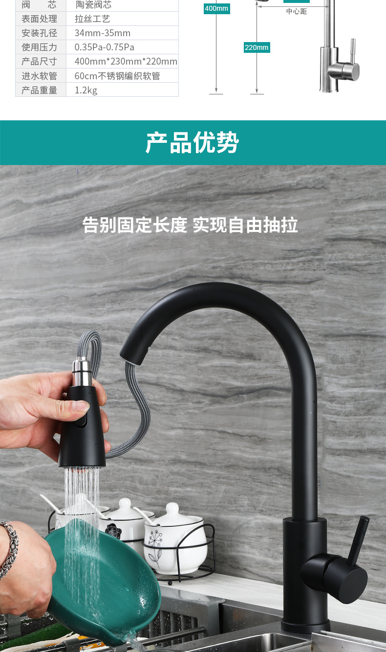 Faao Sanitary Ware 304 stainless steel pull-out kitchen faucet, double water outlet cold and hot sink faucet pic 22