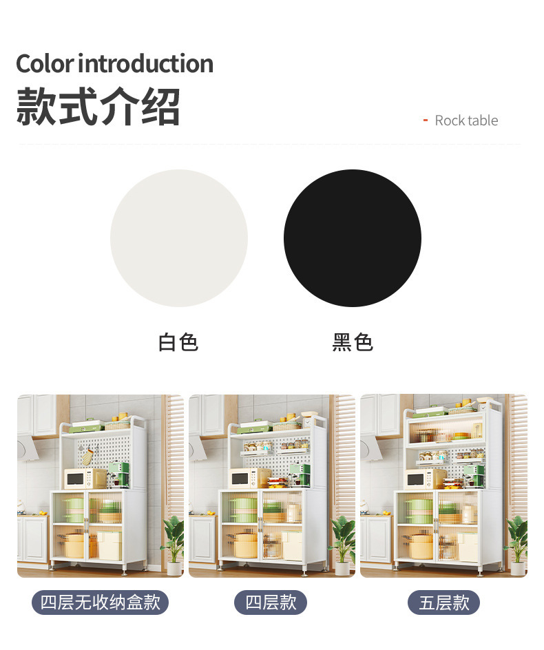 餐边柜置物架厨房落地多层柜子储物碗柜pvc带门多功能微波炉收纳详情15