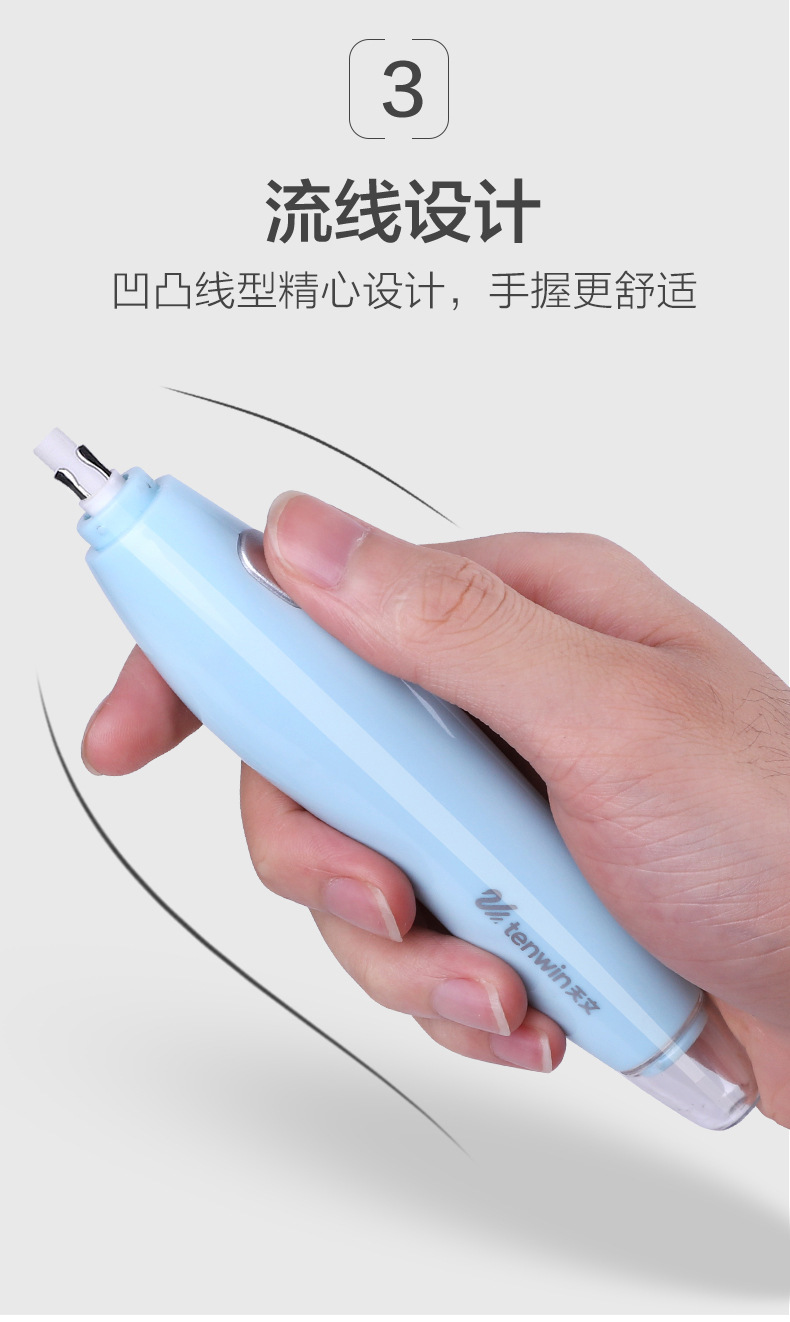 Cross-border creative electric eraser, charging high-gloss eraser, student clean, art painting, electric automatic eraser pic 6