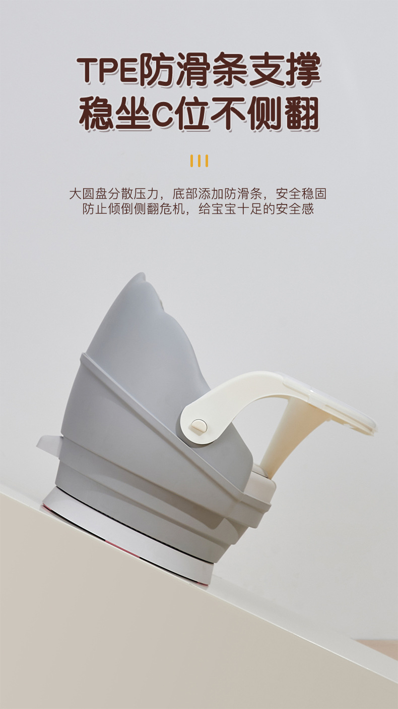 儿童餐椅详情10