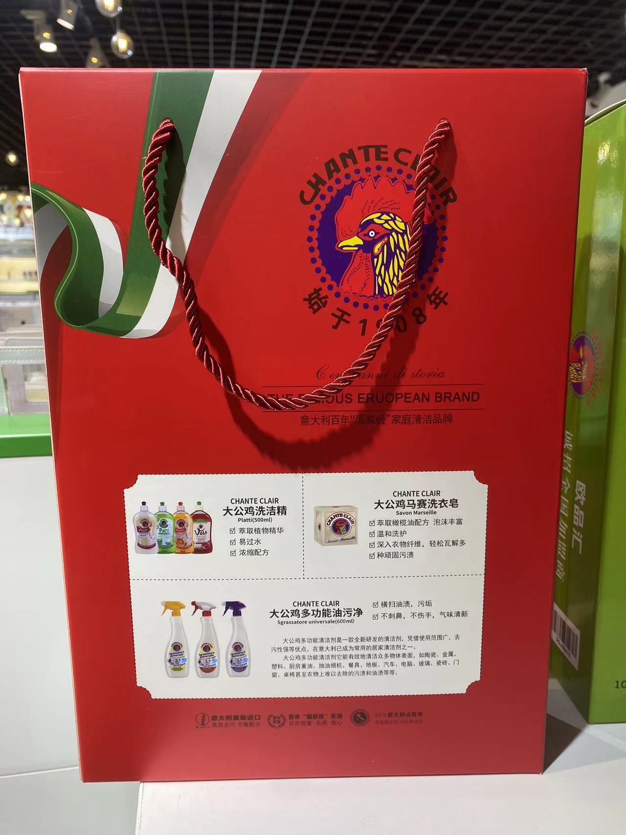 意大利大公鸡礼盒套装三件套油污清洁剂马赛皂肥皂洗洁精洗衣液详情4