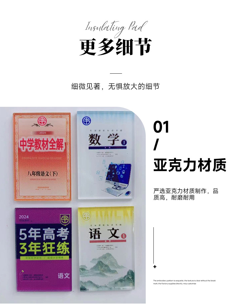 迷你娃娃屋配件微缩书房学习场景 尺子垫板模型 小布兵人猫4件套详情10