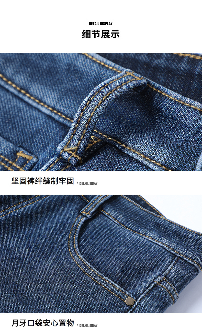 商务休闲款真超绒弹力男牛仔裤 高端加绒加厚秋冬宽松直筒保暖长裤 精选面料质感卓越详情25