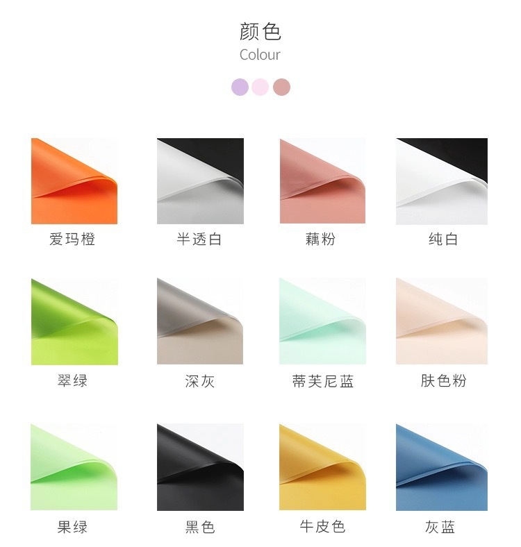 韩式黑色多色包装纸磨砂色雾面纸韩素纸玫瑰花束包花纸花艺材料详情2