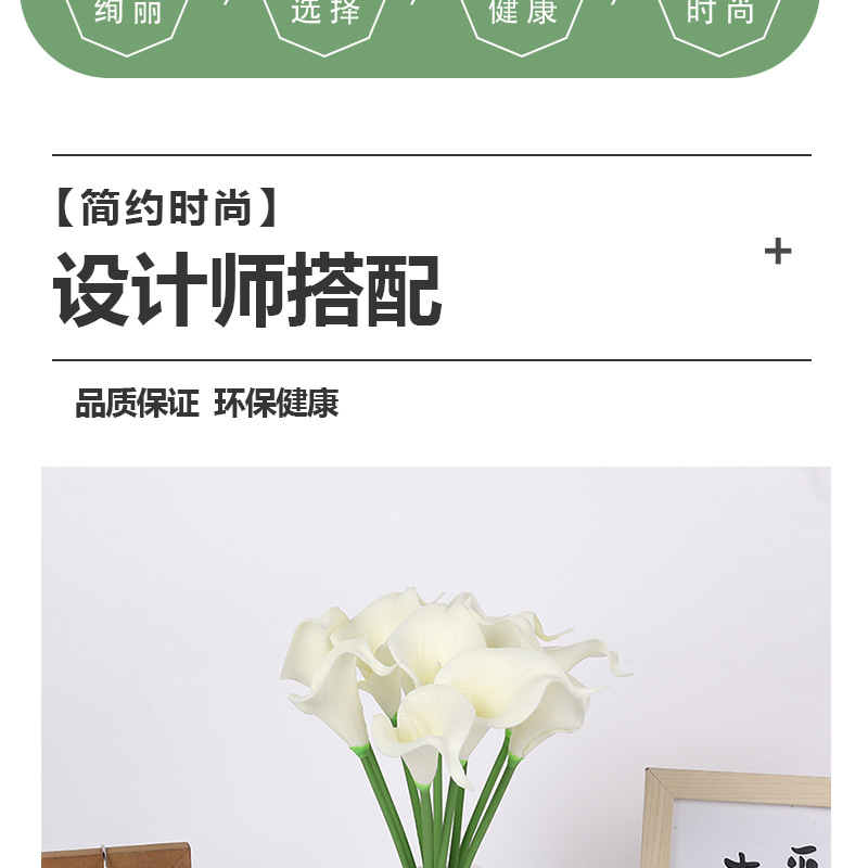 PU artificial flower single branch with a touch of glue, calla lily artificial flower, foreign trade, home decoration, desktop display, photography prop pic 3