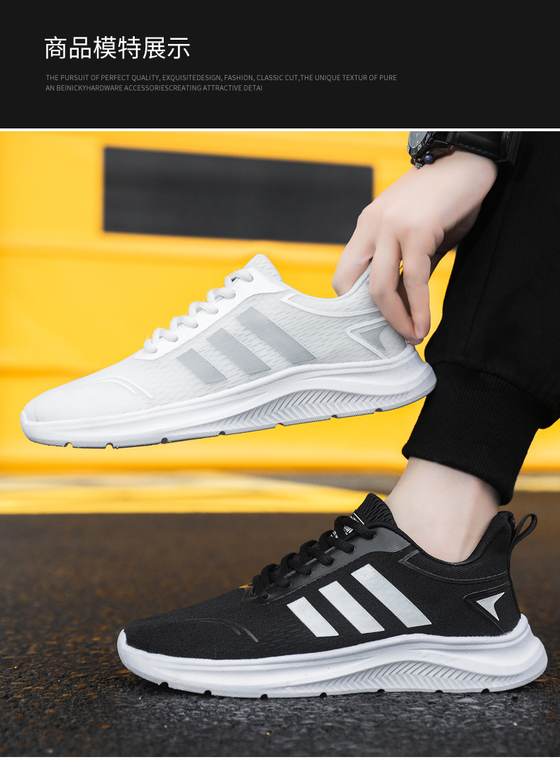 男鞋新款夏季男女同款透气运动鞋镂空时尚休闲鞋运动鞋超轻鞋跑步详情7