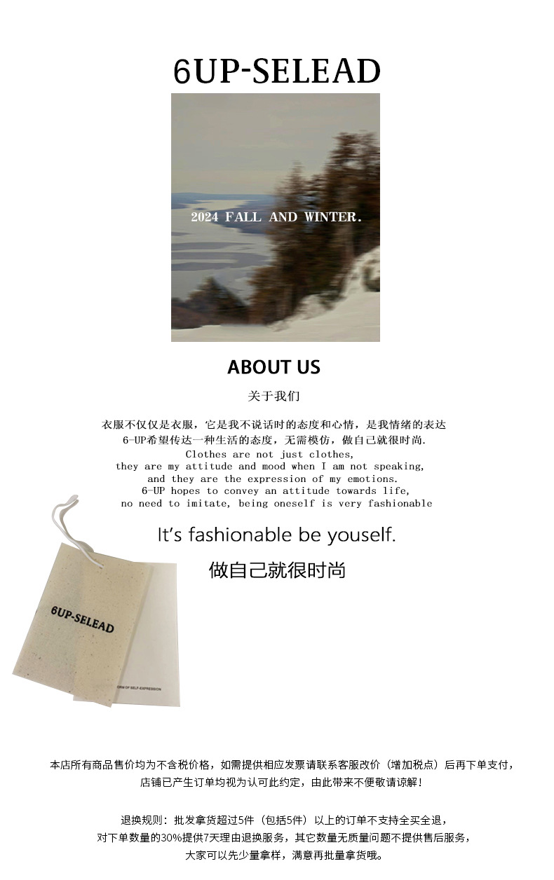 6UP2024早秋韩系全棉绒面衬衫广州13行新款极简慵懒休闲ins90222详情1