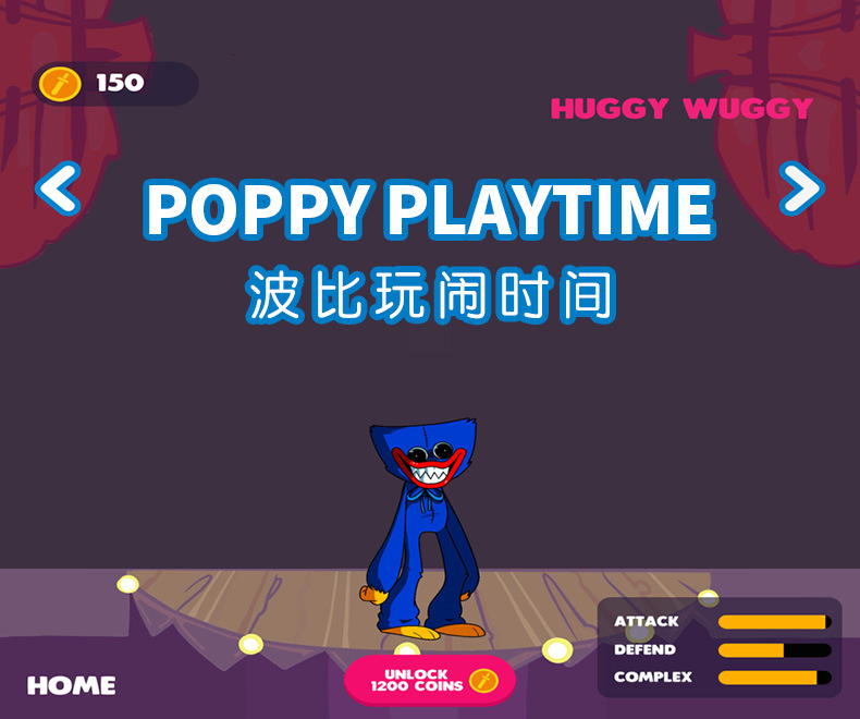 大蓝猫波比的游戏时间周边玩偶香肠怪公仔红蓝怪娃娃蓝魔毛绒玩具详情1