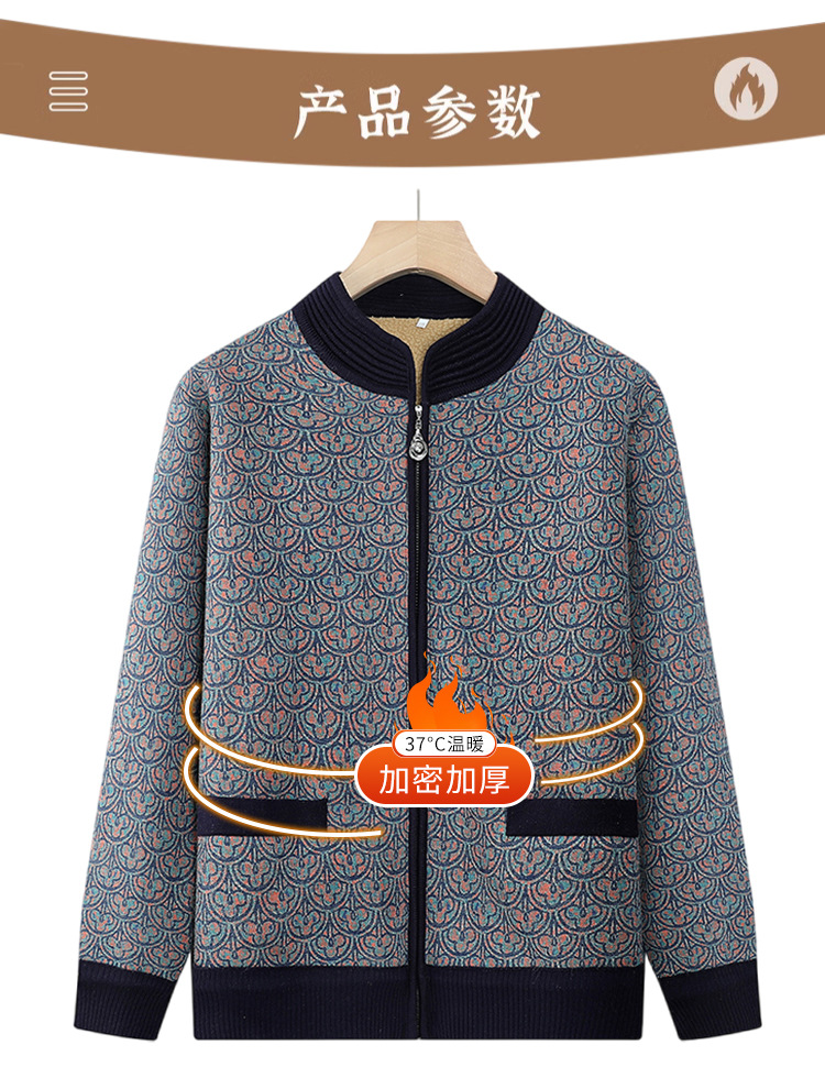 妈妈加绒保暖上衣老太太洋气开衫中老年人秋冬装女奶奶厚毛衣外套详情7