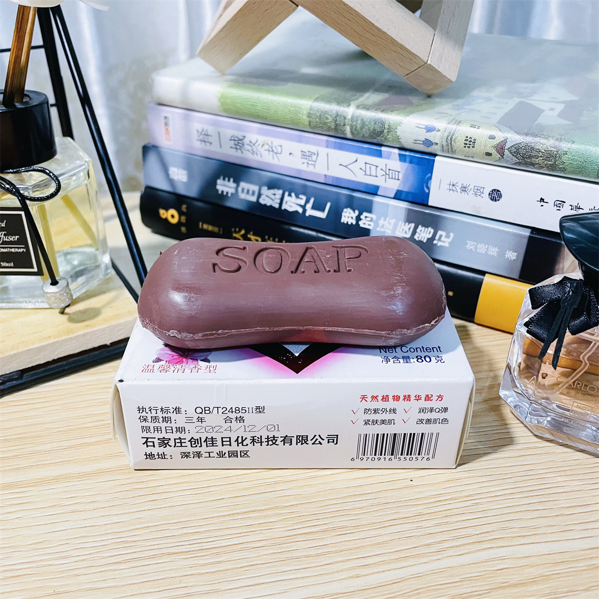 Jiechu soap is a household soap for cleaning and bathing, priced at one yuan pic 4