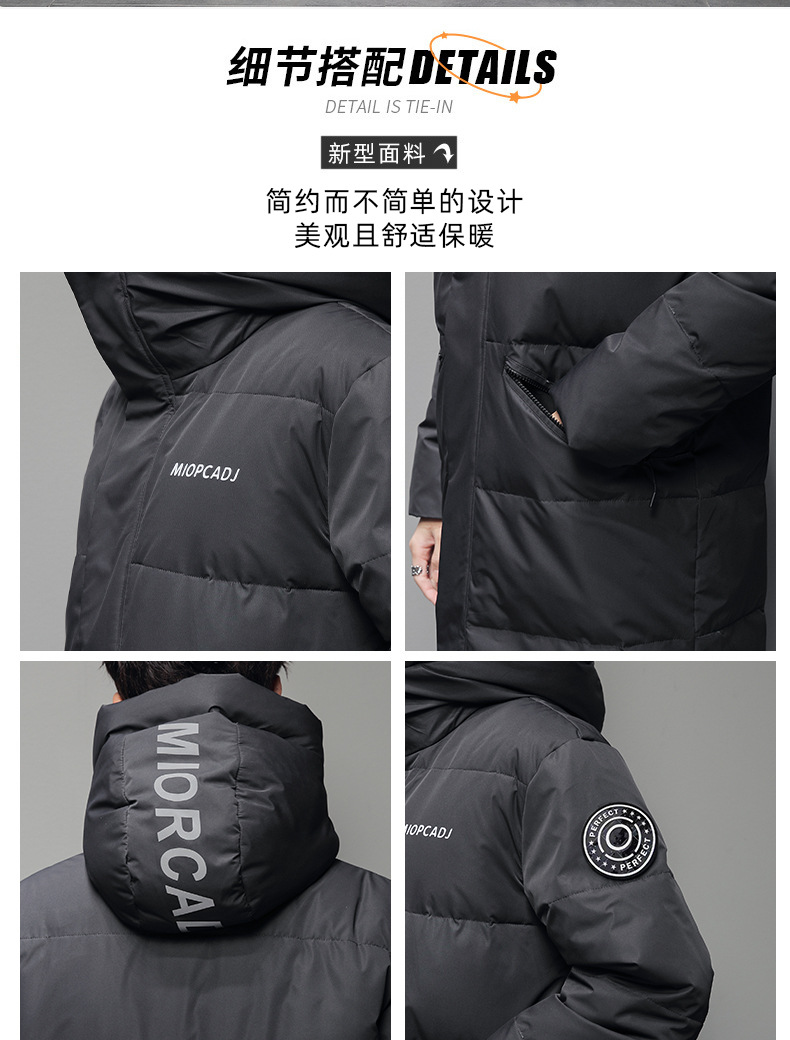 羽绒服男士2022年新款冬季中长款潮牌潮流帅气羽绒棉服青少年外套详情3