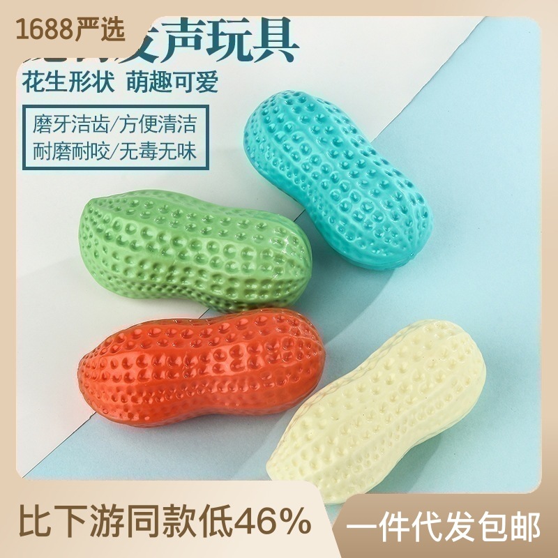 Cross-border best-selling dog puppy toys, durable teething sticks, cotton knots, pet supplies wholesale, Amazon bestsellers pic 1