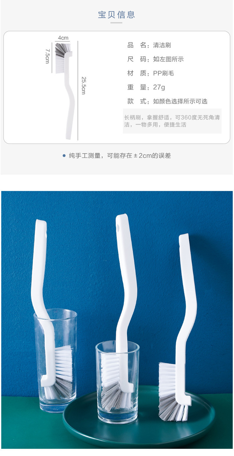 Japanese-style cup brush, crayfish brush, plastic cleaning brush, soy milk machine brush, blender, fruit machine cleaning tools pic 3