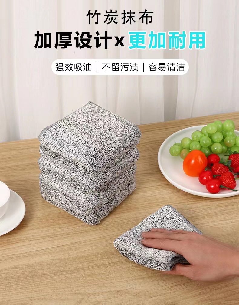[LOVELY HOME] [tenedor jia] paño de limpieza de fibra de carbón de bambú de cocina que absorbe el agua para lavar los platos sin el aceite artefactos paño para lavar los platos que engrosan y no se suelta la lana paño para lavar los platos pic 1