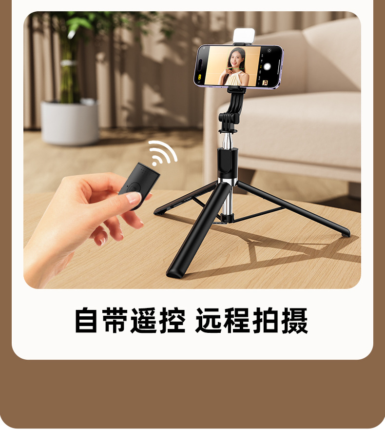 Mobile phone selfie stick, all-in-one portable photography, telescopic extended Bluetooth Douyin live streaming stand, tripod pic 26