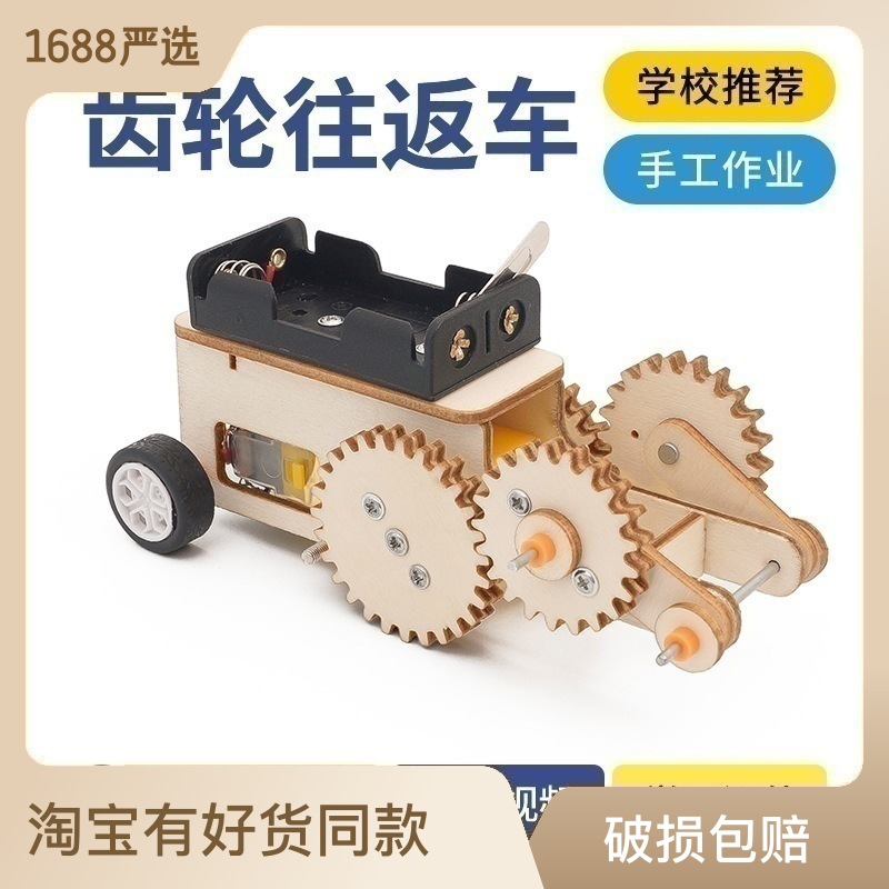 小学生科学用品DIY吸尘车儿童手工制作清扫车垃圾车steam教育学具详情3