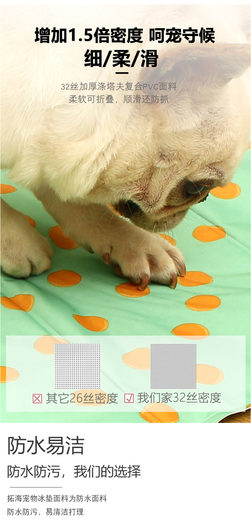 Amazon cross-border pet ice pad, dog and cat summer sponge cooling product pet cooling mat pic 4