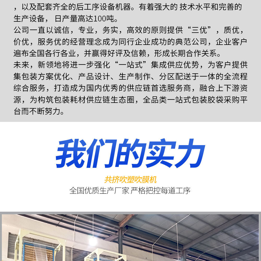 新领地opp透明塑料收纳小包装袋 10丝长条加厚防潮低压cpe平口袋详情4