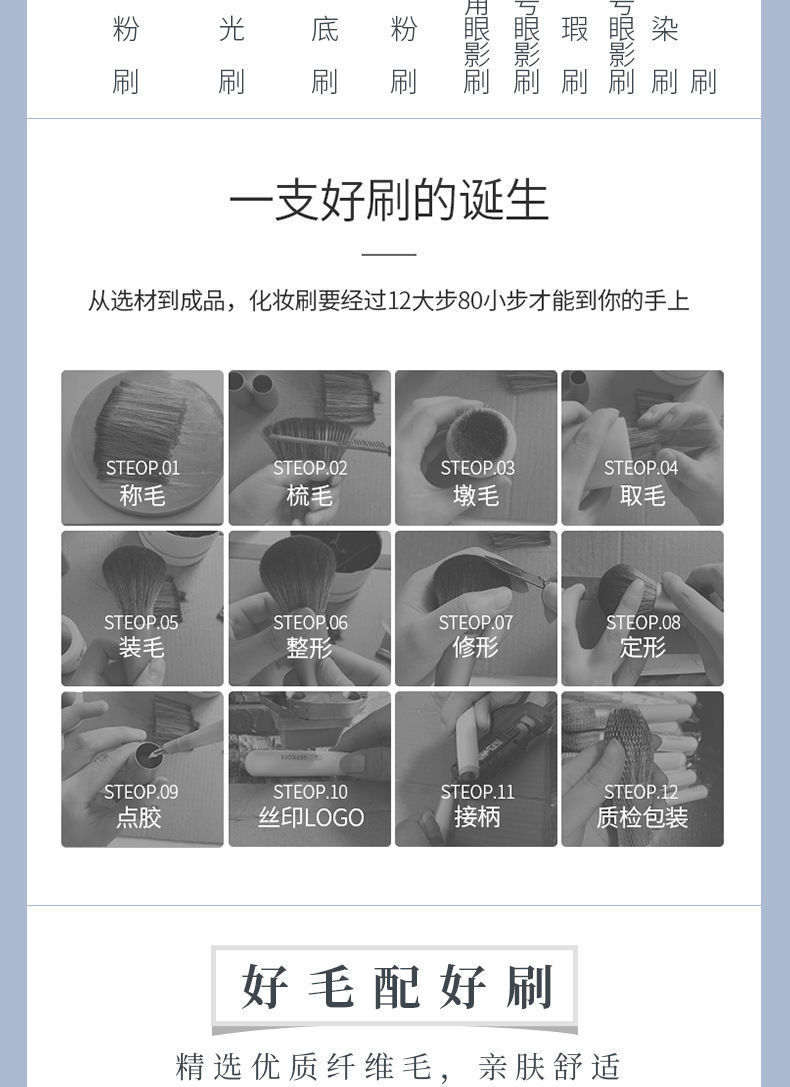 10支蓝桥化妆刷套装超柔软套刷新手刷子粉底散粉眼影刷一整套02详情3