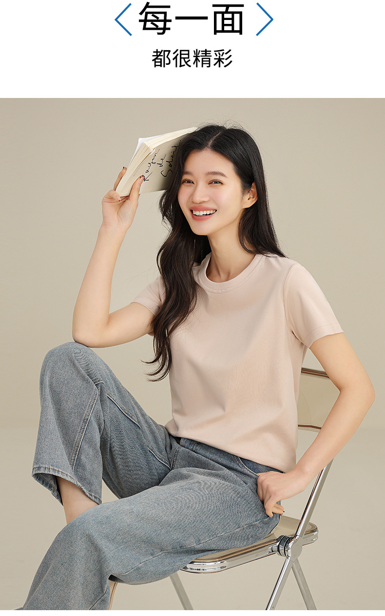 凉感T纯棉短袖T恤女宽松纯色基础内搭打底夏新款圆领白色女装详情31