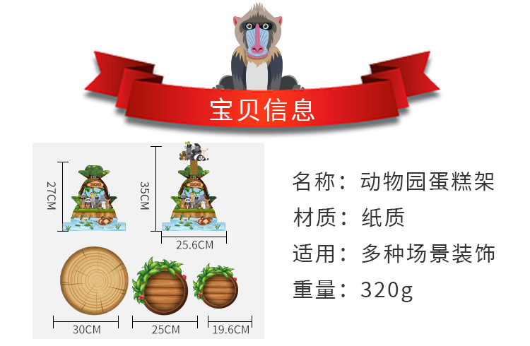 Paper creative multi-layer paper cake rack, foldable disc, disposable baking rack, party decoration pic 3