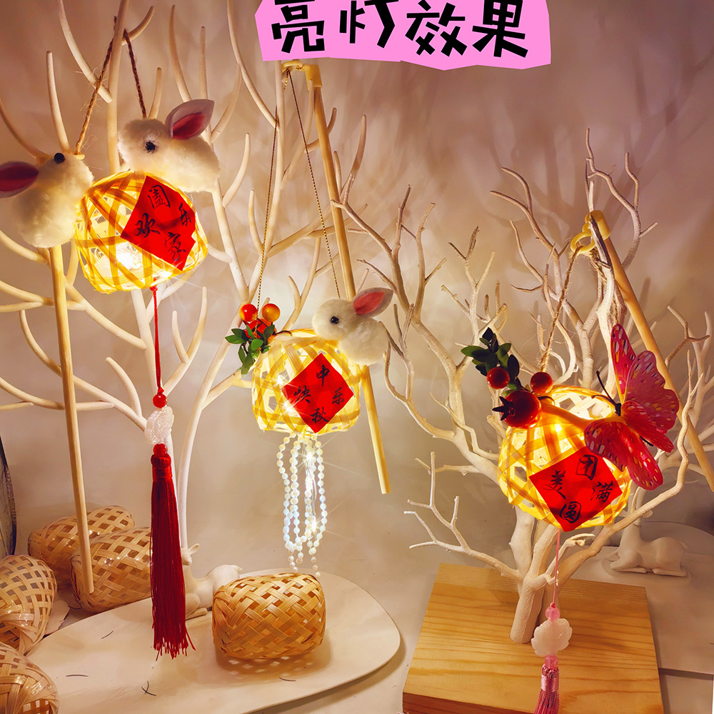 Handmade glowing Mid-Autumn Festival lanterns, hand-held bamboo woven small lanterns, berries, persimmons, green leaves, double rabbits, butterflies, night tour small lanterns, hand-held small lanterns pic 4