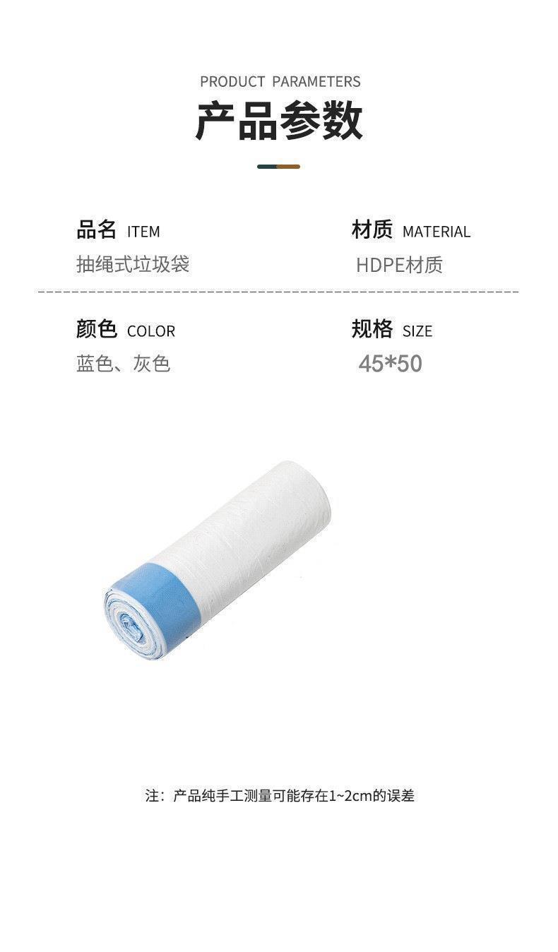 宿舍高颜值加厚白色垃圾袋自动收口现货抽绳办公室不脏手垃圾袋子详情12