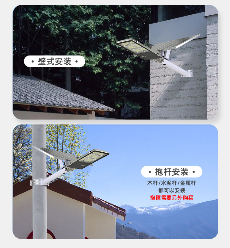 Engineering model led solar street lamp, ultra-bright and high-power outdoor household solar lamp for new rural landscape courtyard pic 13