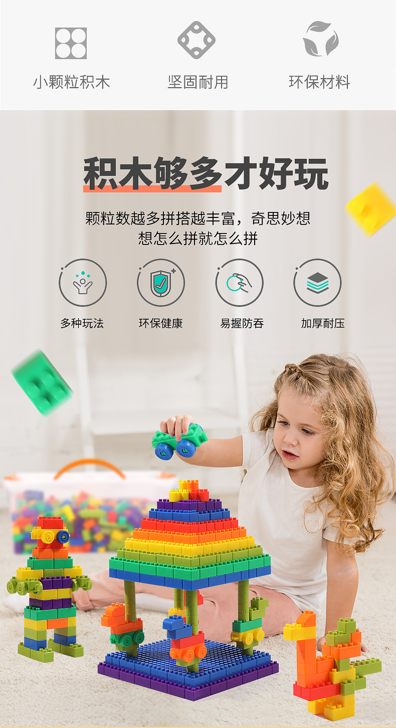 Kindergarten educational building blocks start early education, creative DIY assembly and construction, small particle building blocks cross-border wholesale, Hualong Toys pic 3