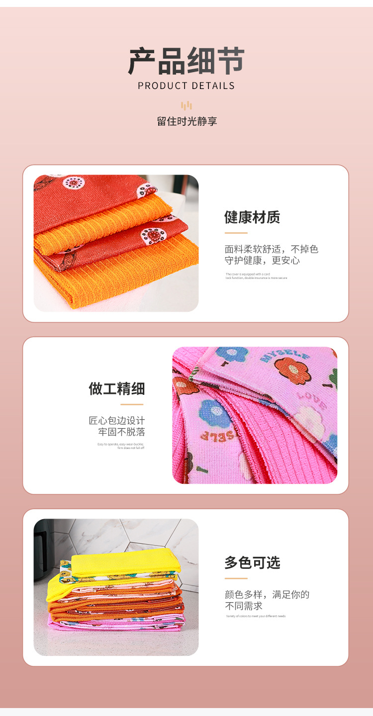 Dishwashing cloths, kitchen cleaning, printed table wiping cloths, oil-free, lint-free, absorbent cloths, wholesale dishwashing cloths pic 7