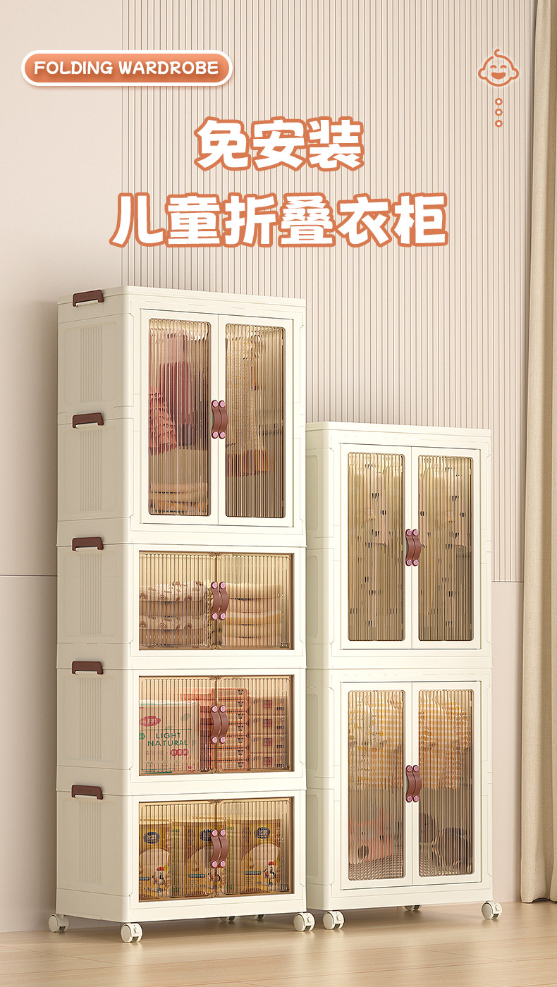 收纳箱家用收纳折叠衣柜衣服衣物被子整理塑料储物柜子玩具整理箱详情2