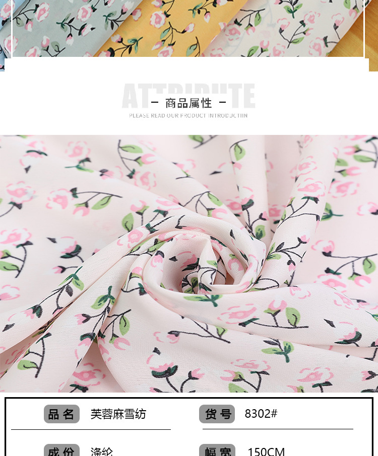 This is a new spring and summer dress fabric made of small floral print polyester fabric, featuring a fashionable and fresh floral print on furong chiffon pic 2